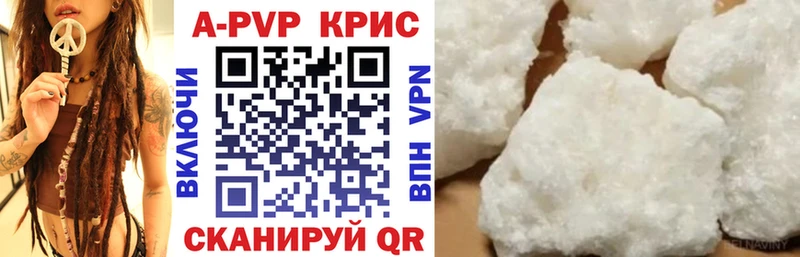 Alpha-PVP Crystall  дарк нет клад  Аксай 