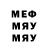 Метамфетамин винт Leonard Shelest