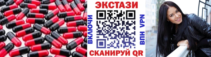 ЭКСТАЗИ ешки  Аксай 