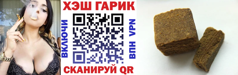 наркота  omg рабочий сайт  Гашиш 40% ТГК  Аксай 