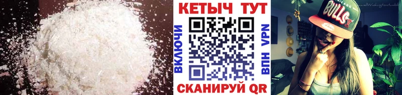 КЕТАМИН ketamine Аксай