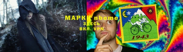 синтетический гашиш Абдулино