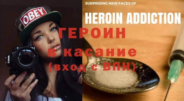синтетический гашиш Абдулино