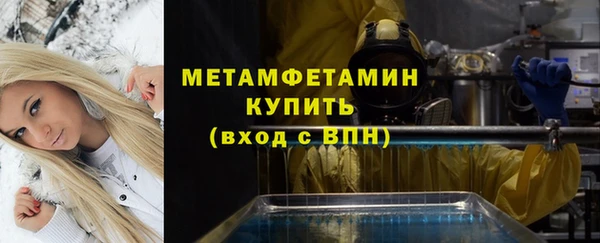 apvp Абаза