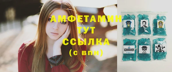 apvp Абаза