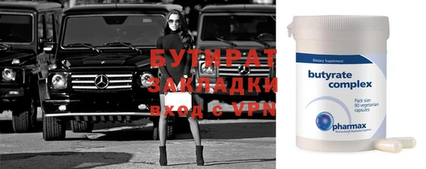 синтетический гашиш Абдулино