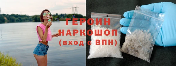 apvp Абаза