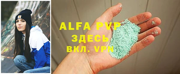 apvp Абаза