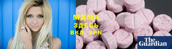 синтетический гашиш Абдулино
