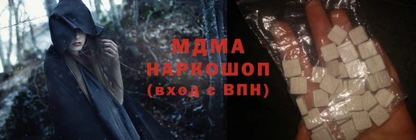 мяу мяу кристалл Новокубанск