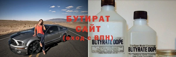 синтетический гашиш Абдулино