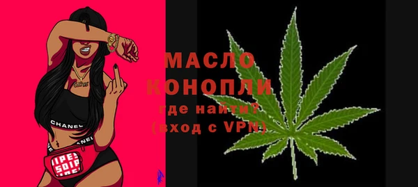 гидра Белая Калитва
