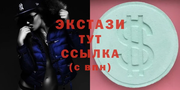 синтетический гашиш Абдулино