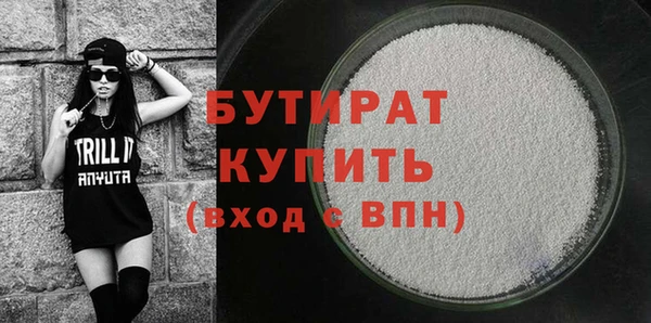 экстази Белая Холуница