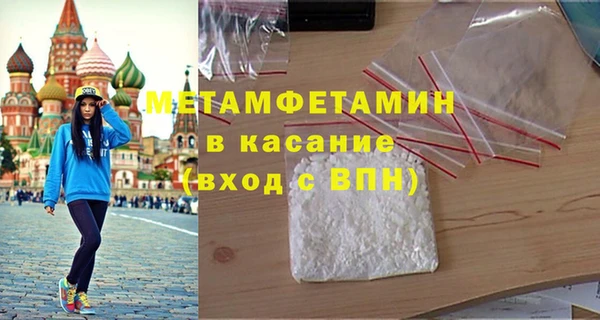 синтетический гашиш Абдулино