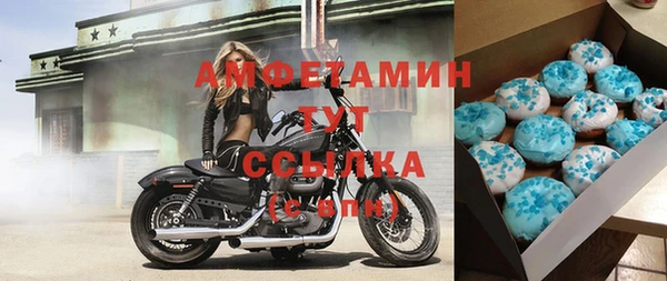 синтетический гашиш Абдулино