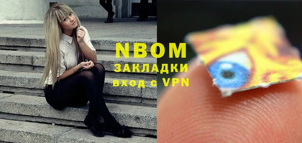 синтетический гашиш Абдулино