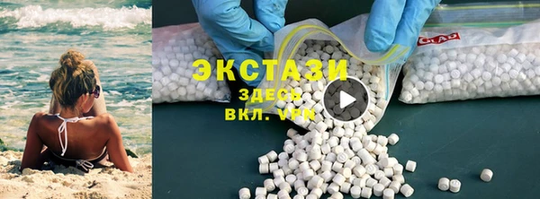 синтетический гашиш Абдулино