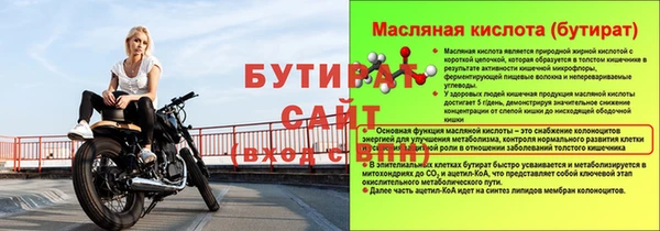 амфетамин Бежецк