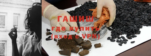 apvp Абаза