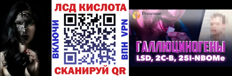 Наркотические марки 1500мкг Аксай
